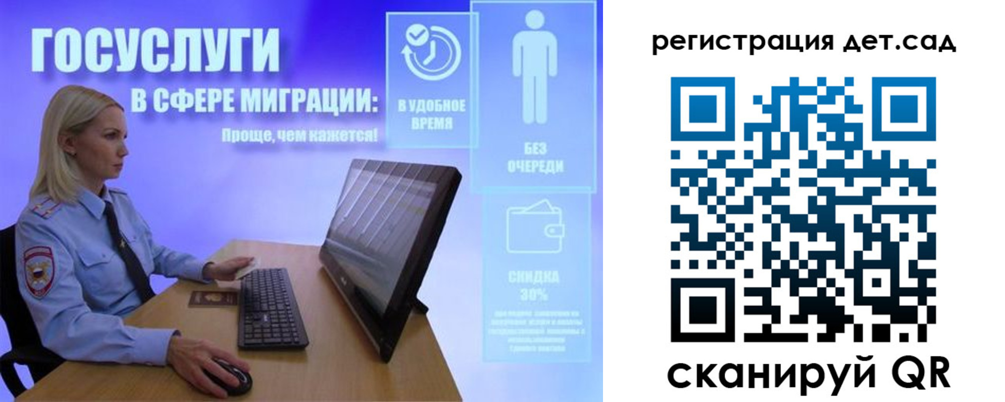прописка от собственника в Чехове