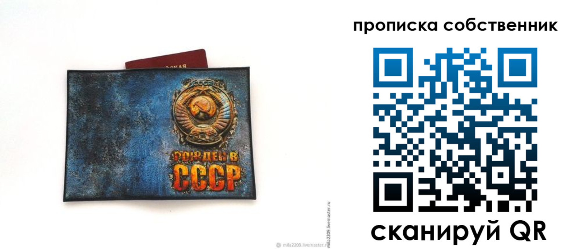 временная регистрация 2025 в Чехове